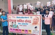 जनपद- हाथरस - नारी शक्ति की कोई सीमा नहीं होती, बस उन्हें अवसर और समर्थन चाहिए।