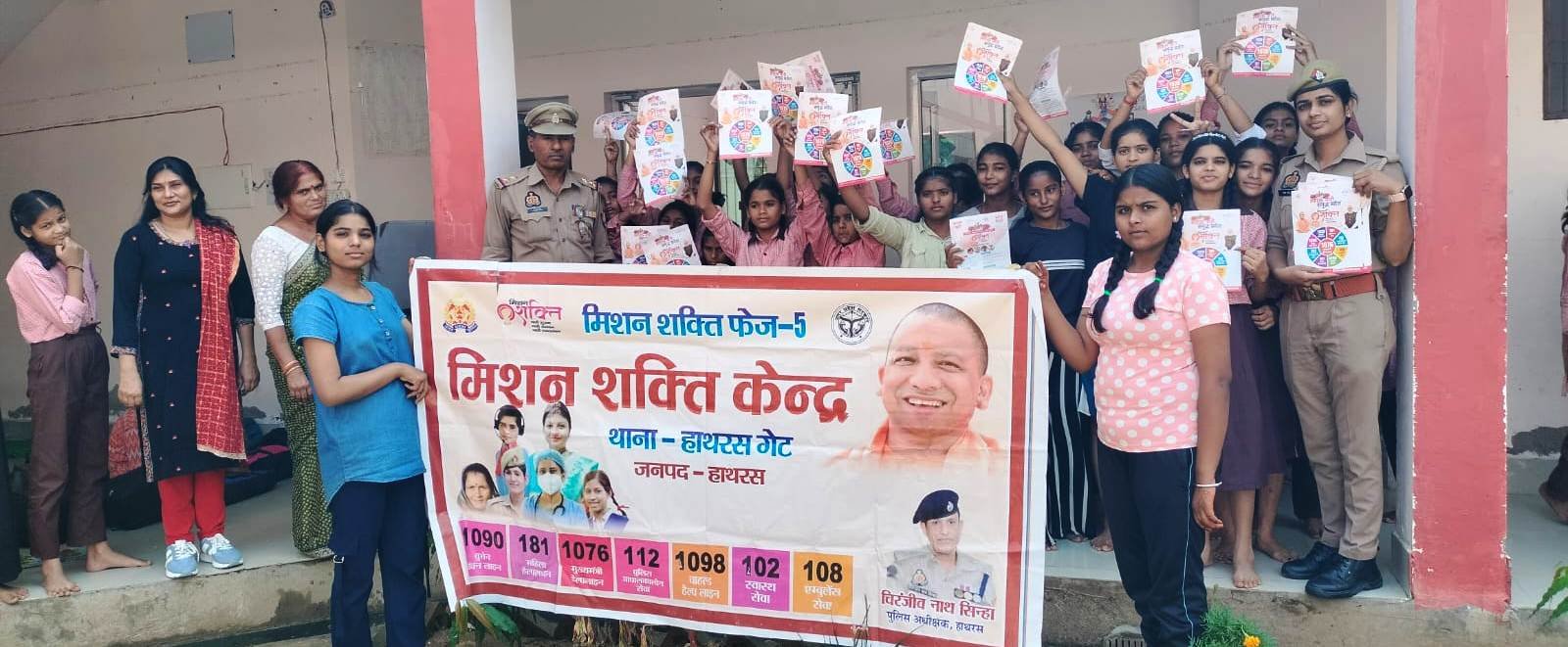 जनपद- हाथरस - नारी शक्ति की कोई सीमा नहीं होती, बस उन्हें अवसर और समर्थन चाहिए।