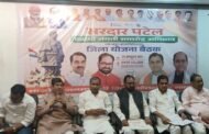 ग्रेटर नोएडा - भारतीय जनता पार्टी की एक बैठक सरदार पटेल जी की 150 वी जयंती समारोह अभियान