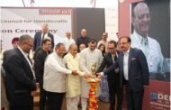 ग्रेटर नोएडा- दुनिया का सबसे खूबसूरत मेला