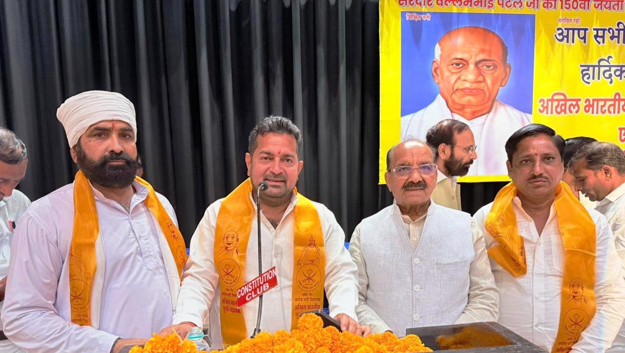नई दिल्ली- सरदार पटेल की 150वीं जयंती पर अखिल भारतीय गुर्जर महासभा का भव्य आयोजन I