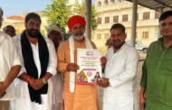 नोएडा/मुजफ्फरनगर- गुर्जर महोत्सव के लिए के लिए चौधरी राकेश टिकैत को दिया निमंत्रण- अशोक भाटी 