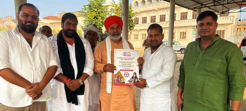 नोएडा/मुजफ्फरनगर- गुर्जर महोत्सव के लिए के लिए चौधरी राकेश टिकैत को दिया निमंत्रण- अशोक भाटी 