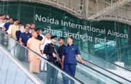 गौतमबुद्धनगर- उत्तर प्रदेश के विकास का प्रतीक बनेगा नोएडा इंटरनेशनल एयरपोर्टः सीएम योगी I