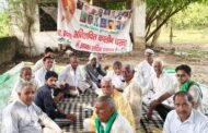 ग्रेटर नोएडा- ग्राम रौनीजा में किसानों का धरना 71वें दिन भी जारी, शासन-प्रशासन की बेरुखी पर फूटा आक्रोश (राष्ट्रीय अध्यक्ष मास्टर श्यौराज सिंह)