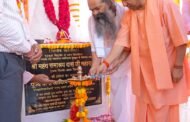 गाजीपुर -सीएम योगी ने शहीदों के परिजनों का किया सम्मान, कहा- गाजीपुर की धरती ने देश को असंख्य वीर सपूत दिए हैं