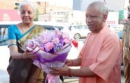 अयोध्या- महान संतों के नाम पर जाने जाएंगे श्रीराममंदिर के चारो द्वार : योगी आदित्यनाथ I