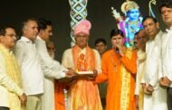 ग्रेटर नोएडा - परम पूज्य गोस्वामी सुशील जी महाराज के दिशा निर्देशन में तथा अध्यक्ष श्री आनंद भाटी के मार्गदर्शन में आज भगवान श्री राम की लीला मंचन का नवां दिन ।