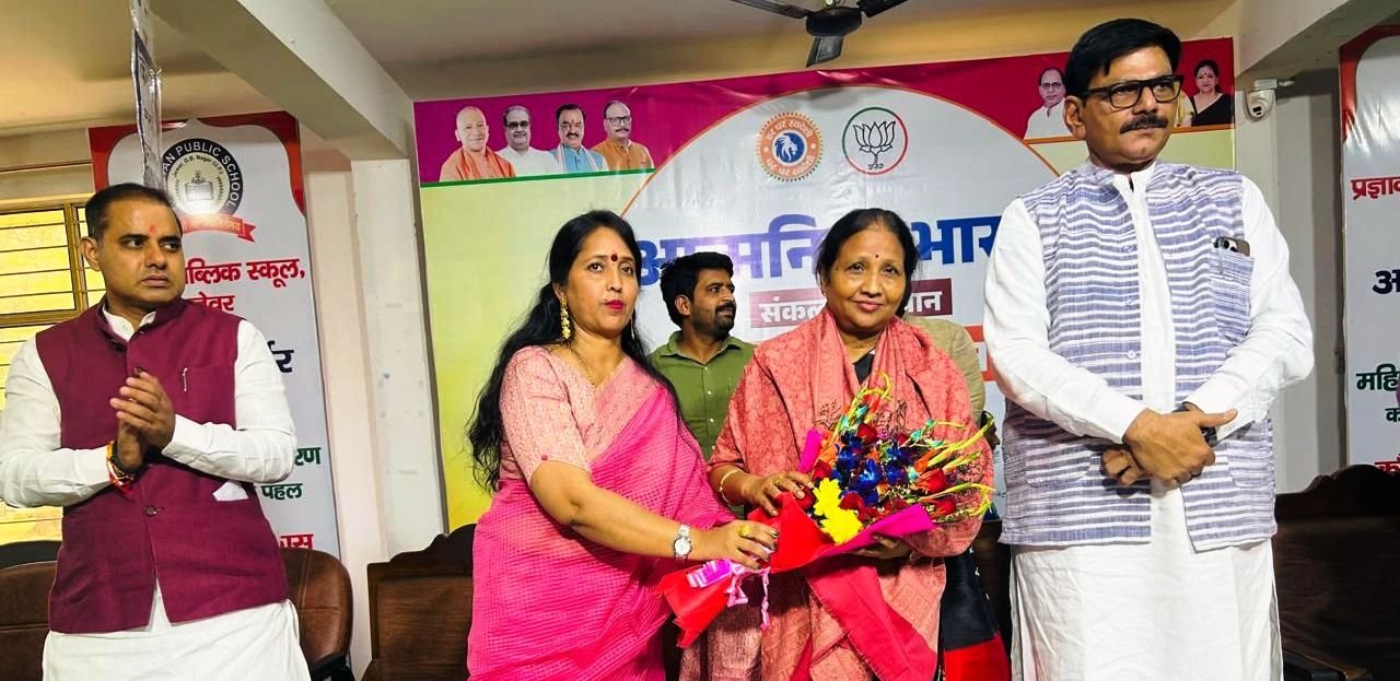 जेवर I भारतीय जनता पार्टी जिला गौतम बुध नगर के जेवर विधानसभा पर आत्मनिर्भर भारत (सम्मेलन) कार्यक्रम I