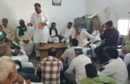 गौतम बुद्ध नगर- 17 अक्टूबर को भारतीय किसान यूनियन की जिला मुख्यालय सूरजपुर में होगी महापंचायत - सुनील प्रधान