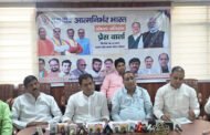 ग्रेटर नोएडा: आत्मनिर्भर भारत संकल्प अभियान को लेकर भाजपा की प्रेस वार्ता,