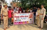 जनपद- हाथरस- मिशन शक्ति अभियान फेज 5.0 के तहत महिलाओं/बालिकाओं को किया गया जागरूक। 