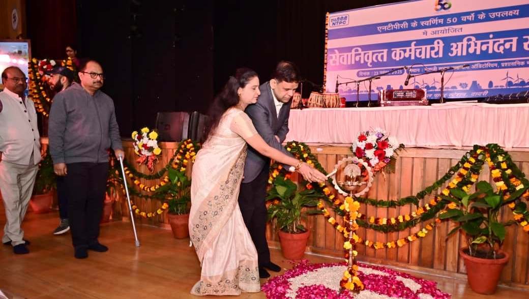 दादरी- एनटीपीसी स्वर्ण जयंती वर्ष पर एनटीपीसी दादरी में सेवानिवृत्त कर्मचारियों हेतु अभिनंदन समारोह का आयोजन