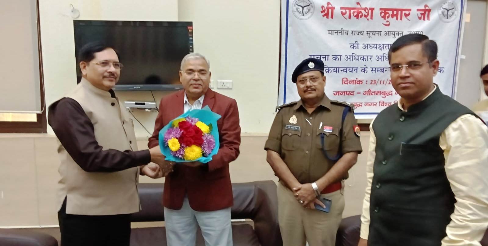 गौतम बुद्ध नगर- राज्य सूचना आयुक्त की अध्यक्षता में आरटीआई प्रकरणों की समीक्षा बैठक