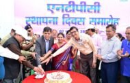 दादरी- NTPC दादरी में हर्षोल्लास से मनाया गया 51वाँ एनटीपीसी स्थापना दिवस
