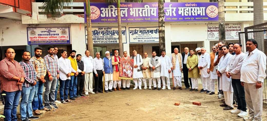 नई दिल्ली- गुर्जर–जाट भाईचारा सम्मेलन को लेकर दिल्ली में अहम बैठक संपन्न I