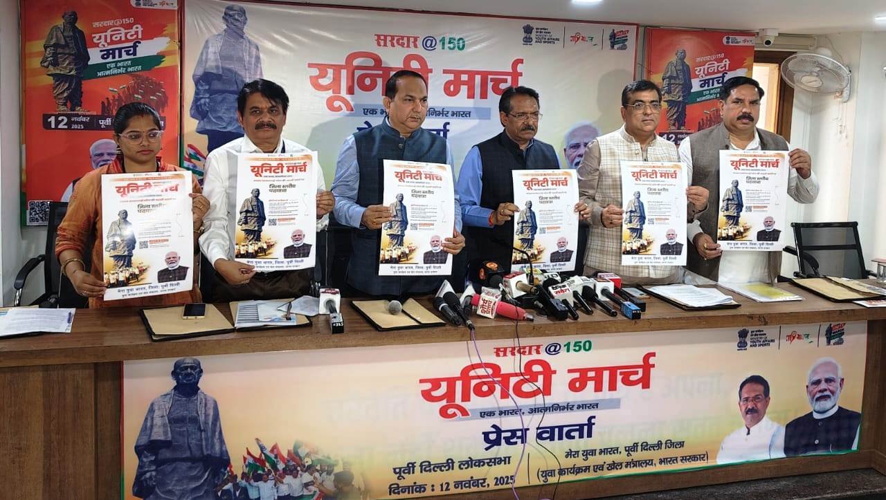 शाहदरा दिल्ली- सरदार वल्लभभाई पटेल की 150वीं जयंती पर युवाओं में राष्ट्रवाद, आत्मनिर्भर भारत एवं अखण्ड राष्ट्र की अलख जगाने हेतु राष्ट्रीय एकीकरण मार्च।