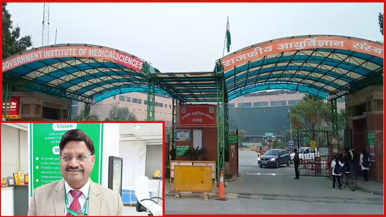 नोएडा–ग्रेटर नोएडा - दमघोंटू हवा: AQI 450 पार, प्राधिकरण के दावे फेल, अस्पतालों में बढ़ रहे मरीज I