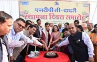 दादरी- एनटीपीसी दादरी ने शान से मनाया परियोजना स्थापना दिवस समारोह