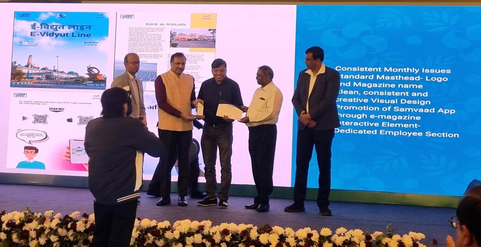 दादरी- एनटीपीसी सीसी अवार्ड्स 2025 में एनटीपीसी दादरी ने बिखेरी स्वर्णिम चमक I