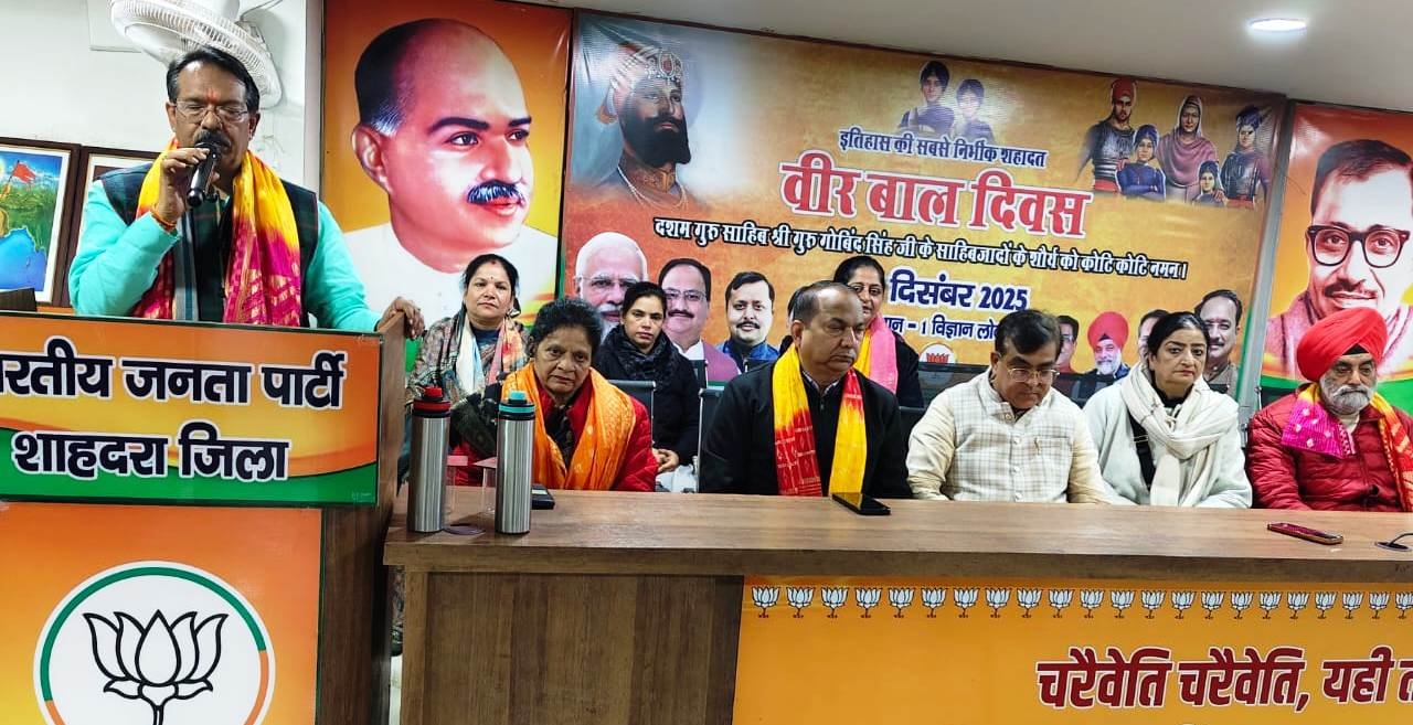 शाहदरा-वीर बाल दिवस पर साहिबज़ादों के अद्वितीय बलिदान को नमन,करतारपुर साहिब कोरिडोर