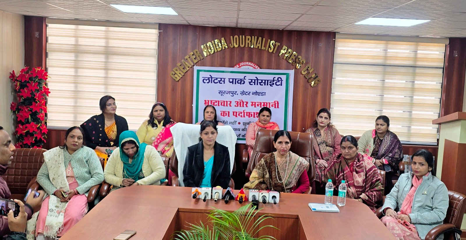 ग्रेटर नोएडा-लोटस पार्क सोसायटी में निवासियों का फूटा गुस्सा, पुलिस संरक्षण को लेकर शिकायत I