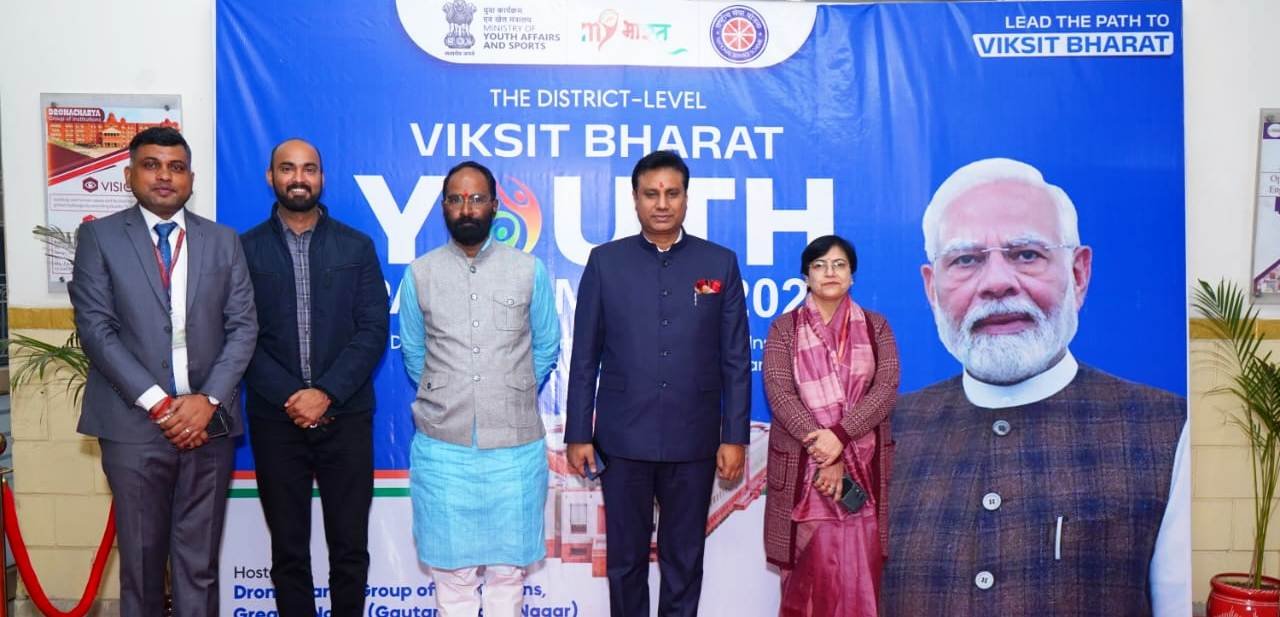 गौतमबुद्ध नगर में जिला स्तरीय विकसित भारत युवा संसद 2025–26 संपन्न