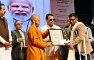 मुख्यमंत्री उत्तर प्रदेश द्वारा श्री अशोक कुमार गौतम नगर को प्रेरणा स्रोतअवार्ड I