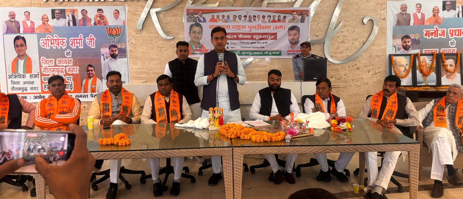 ग्रेटर नोएडा - भारतीय जनता पार्टी जनपद गौतमबुद्धनगर के सूरजपुर मंडल पर मतदाता गहन पुनरीक्षण SIR की बैठक