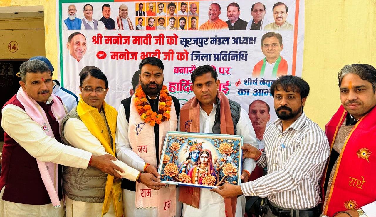 ग्रेटर नोएडा- सूरजपुर मंडल में सुशासन दिवस एवं अटल बिहारी वाजपेयी जन्म जयंती का आयोजन I