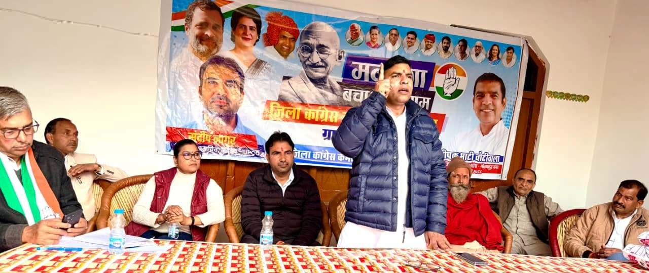 ग्रेटर नोएडा - मनरेगा बचाओ संग्राम: दादरी विधानसभा के ऐतिहासिक वेदपुरा गांव में पंचायत I