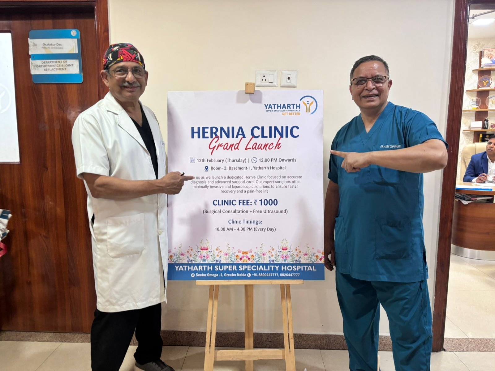 ग्रेटर नोएडा-पेट का दर्द हो सकता है हर्निया का संकेत: जागरूकता ही है सबसे बड़ा बचाव