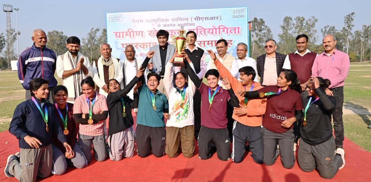 एनटीपीसी दादरी में द्वि-दिवसीय ग्रामीण खेलकूद प्रतियोगिता का शानदार आयोजन