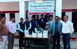 ग्रेटर नोएडा- जिला कारागार, लुक्सर में रोटरी क्लब ग्रीन ग्रेटर नोएडा द्वारा नेत्र जांच एवं चश्मा वितरण शिविर आयोजित