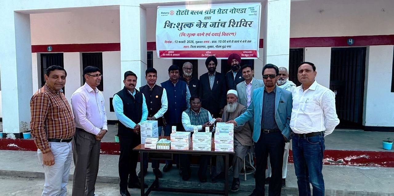 ग्रेटर नोएडा- जिला कारागार, लुक्सर में रोटरी क्लब ग्रीन ग्रेटर नोएडा द्वारा नेत्र जांच एवं चश्मा वितरण शिविर आयोजित