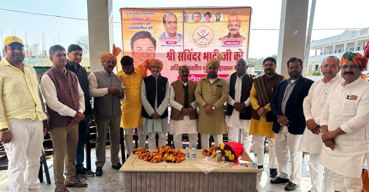 अखिल भारतीय गुर्जर महासभा की चुहड़पुर में जन-जागृति बैठक, समाज उत्थान पर हुई चर्चा