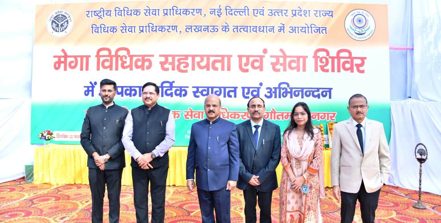 गौतमबुद्धनगर - जनपद के शिल्प हाट नोएडा में मेगा विधिक सहायता एवं सेवा शिविर का आयोजन