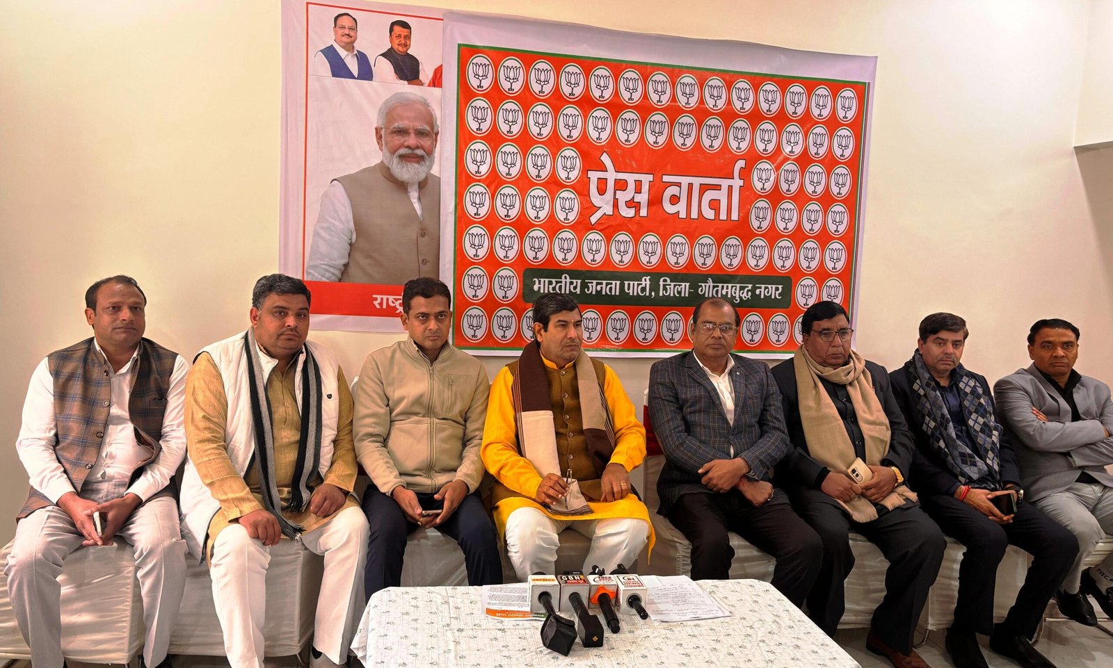 भारतीय जनता पार्टी जनपद गौतमबुद्धनगर द्वारा पत्रकार वार्ता का आयोजन *प्रदेश सरकार द्वारा शिक्षकों के कैशलेस सुविधा के विषय पर की गई ।