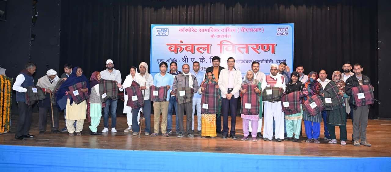 दादरी- एनटीपीसी दादरी के कंबल वितरण कार्यक्रम में 1100 से अधिक ग्रामीण लाभान्वित I