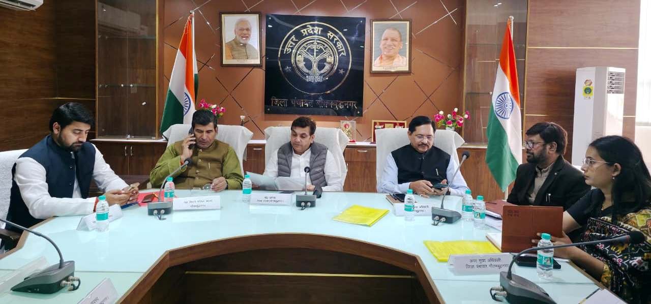 ग्रेटर नोएडा- जिला पंचायत अध्यक्ष अमित चौधरी के अध्यक्षता में जिला पंचायत की बजट बैठक