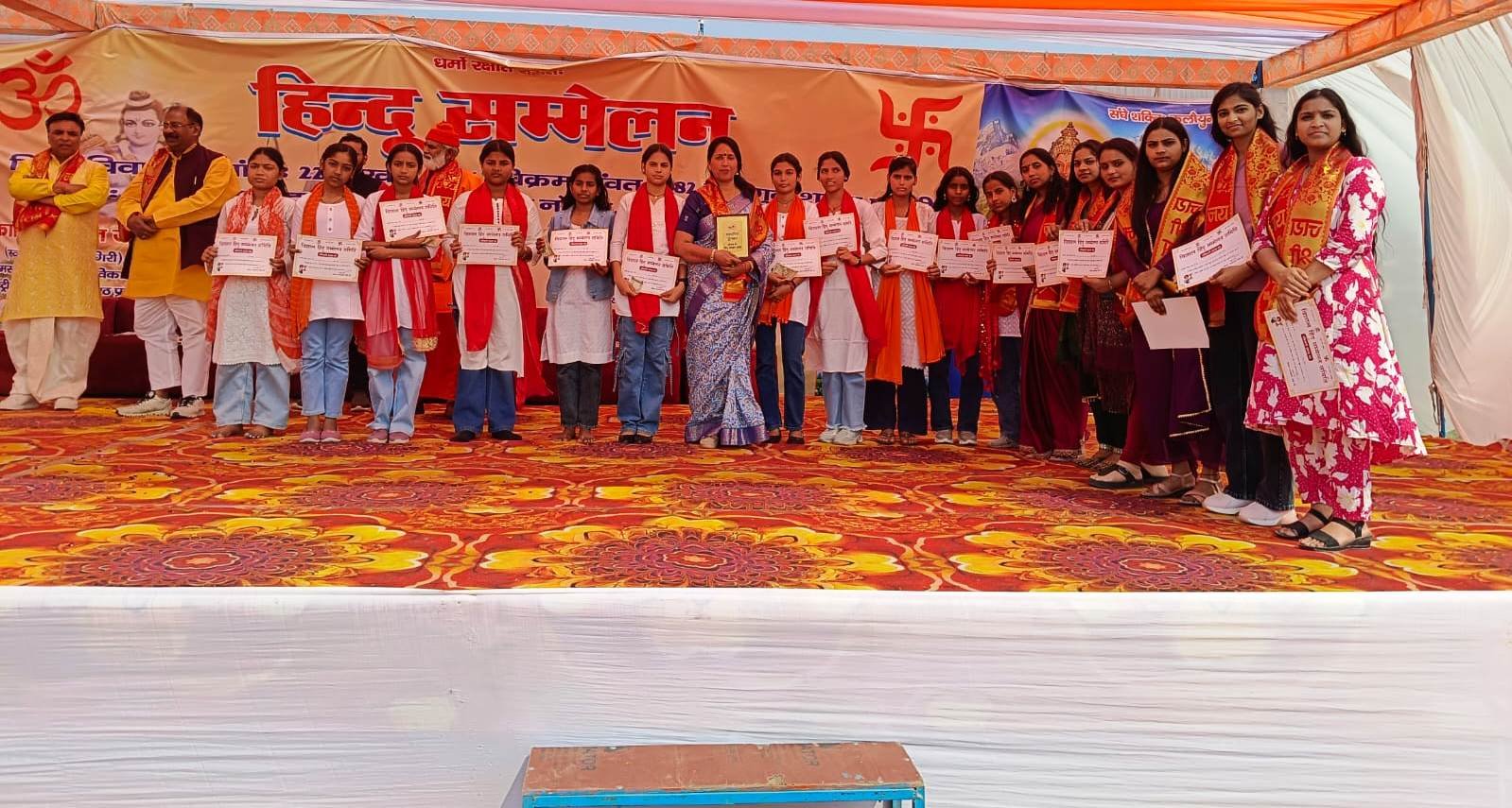 ग्रेटर नोएडा- साइट 4, ग्रेटर नोएडा में हिन्दू विराट सम्मेलन I