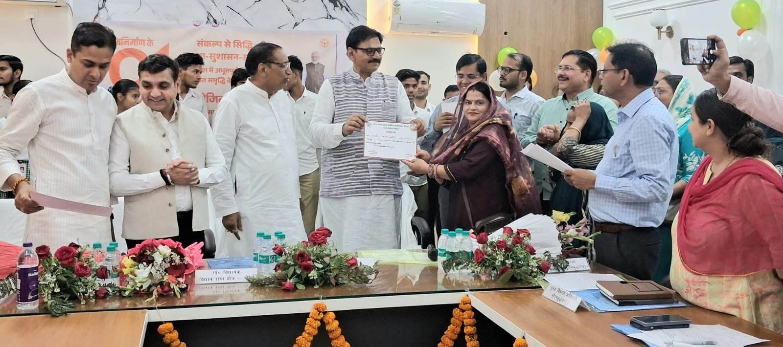 उत्तर प्रदेश- प्रदेश सरकार के 09 वर्ष पूर्ण होने पर लखनऊ में आयोजित हुए कार्यक्रम का जनपद में हुआ सजीव प्रसारण