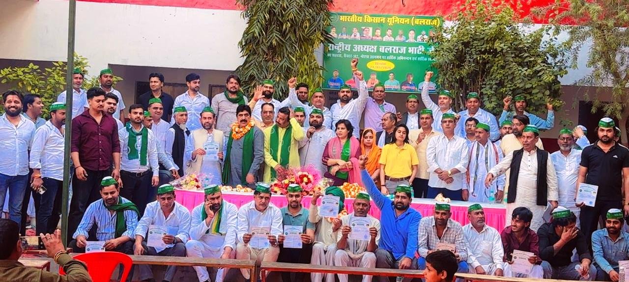 नोएडा- किसानों के हक और अधिकार की लड़ाई ईमानदारी से जारी रहेगी - भारतीय किसान यूनियन (बलराज)