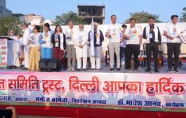 दिल्ली एनसीआर-78 वे अणुव्रत स्थापना दिवस पर भव्य “अणुव्रत मैराथन दौड़– नशा मुक्त जीवन संकल्प दौड़” का भव्य आयोजन