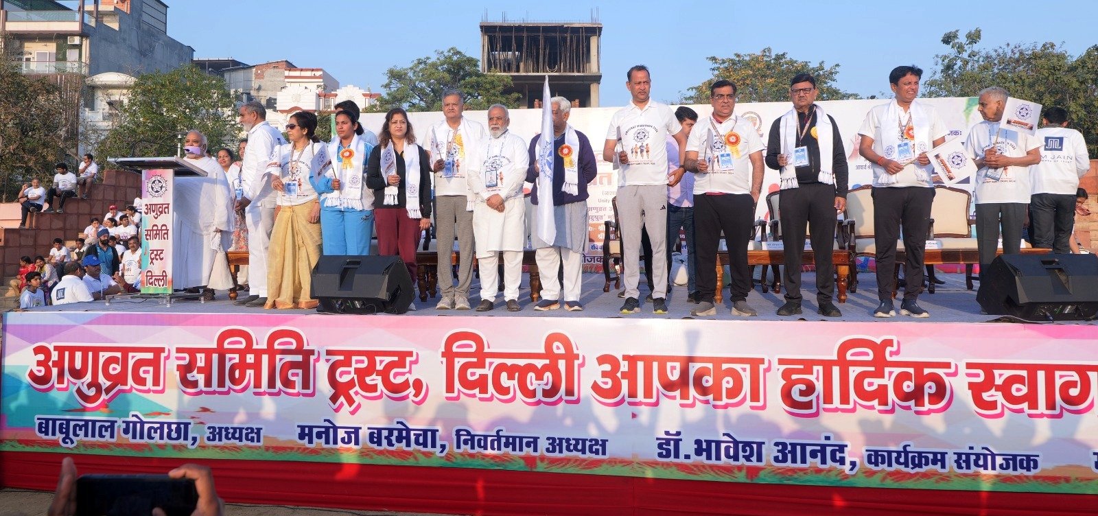 दिल्ली एनसीआर-78 वे अणुव्रत स्थापना दिवस पर भव्य “अणुव्रत मैराथन दौड़– नशा मुक्त जीवन संकल्प दौड़” का भव्य आयोजन