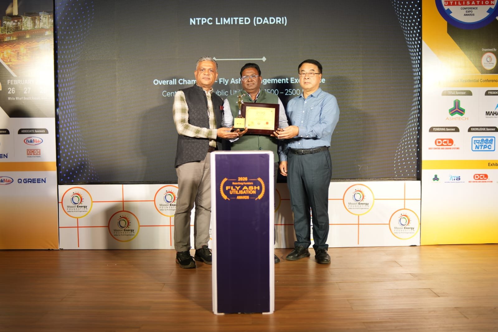 दादरी- एनटीपीसी दादरी को 15वें फ्लाई ऐश उपयोग सम्मेलन I