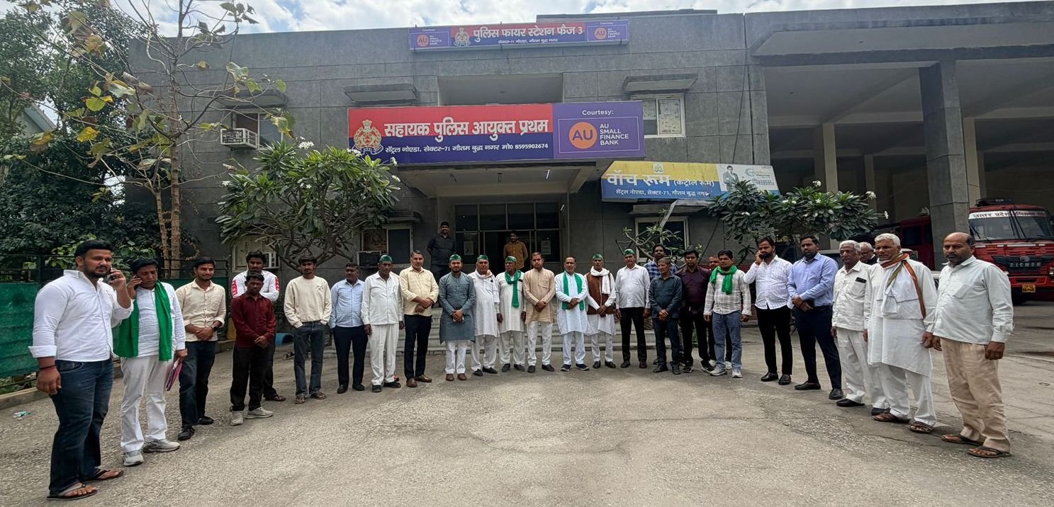 नोएडा सेक्टर 63 पंचशील कंपनी के हेड ऑफ़िस पर होने वाली किसान एकता महासंघ की पंचायत स्थगित हुई I
