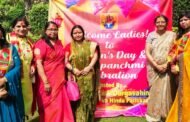  अंतरराष्ट्रीय महिला दिवस के अवसर पर हर्षोल्लास और उत्साह के वातावरण में कार्यक्रम