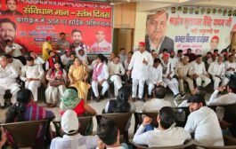 ग्रेटर नोएडा :- सपा की मासिक बैठक,अखिलेश यादव की रैली को लेकर चर्चा I ऐतिहासिक होगी समाजवादी पार्टी की रैली : सुधीर भाटी