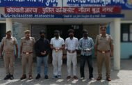 ग्रेटर नोएडा - थाना जारचा पुलिस द्वारा अवैध शस्त्र के साथ 4 अभियुक्त गिरफ्तार,